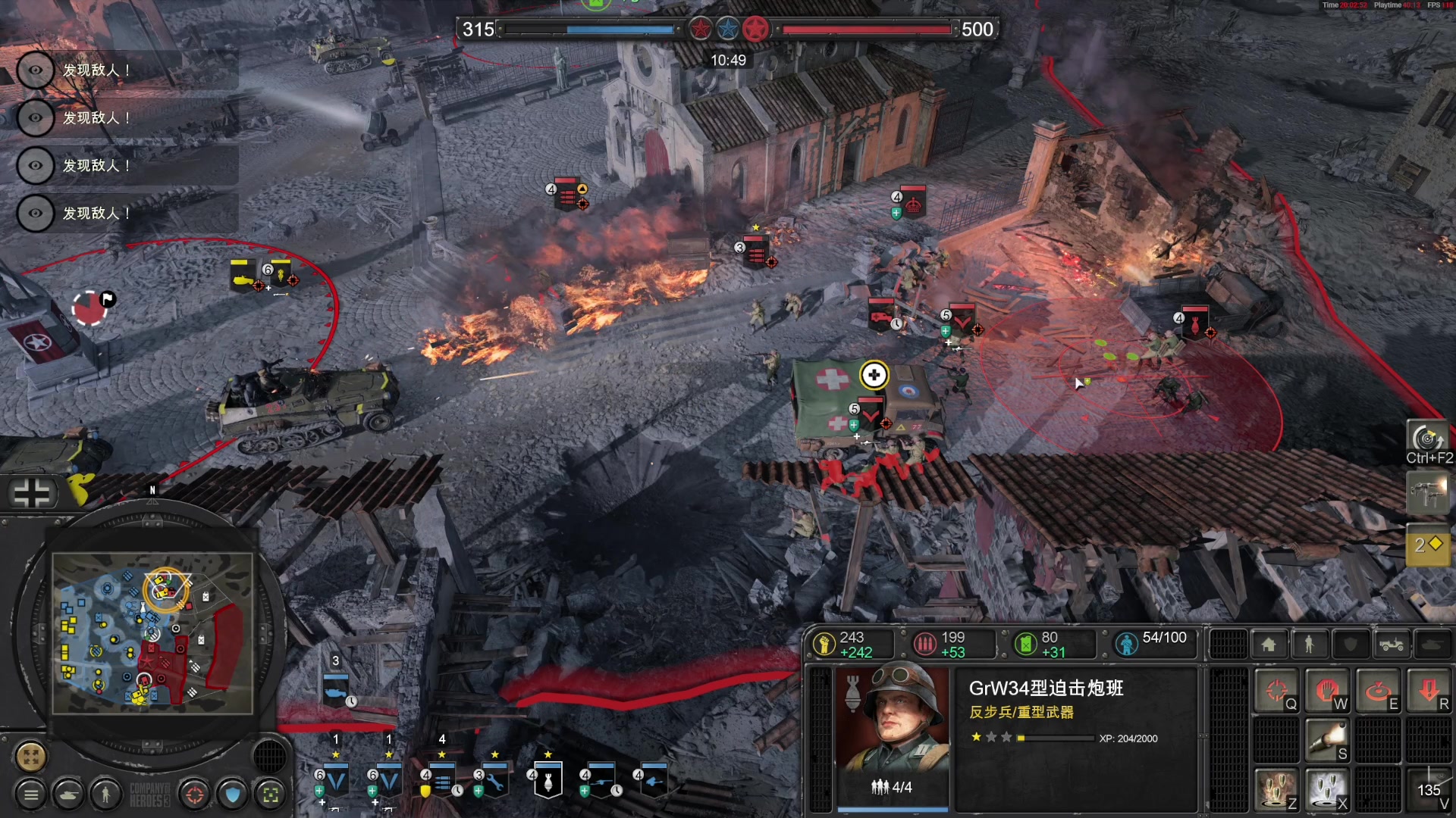【2023-03-28 19点场】主播杰克曼：游戏名：STEAM版 师父