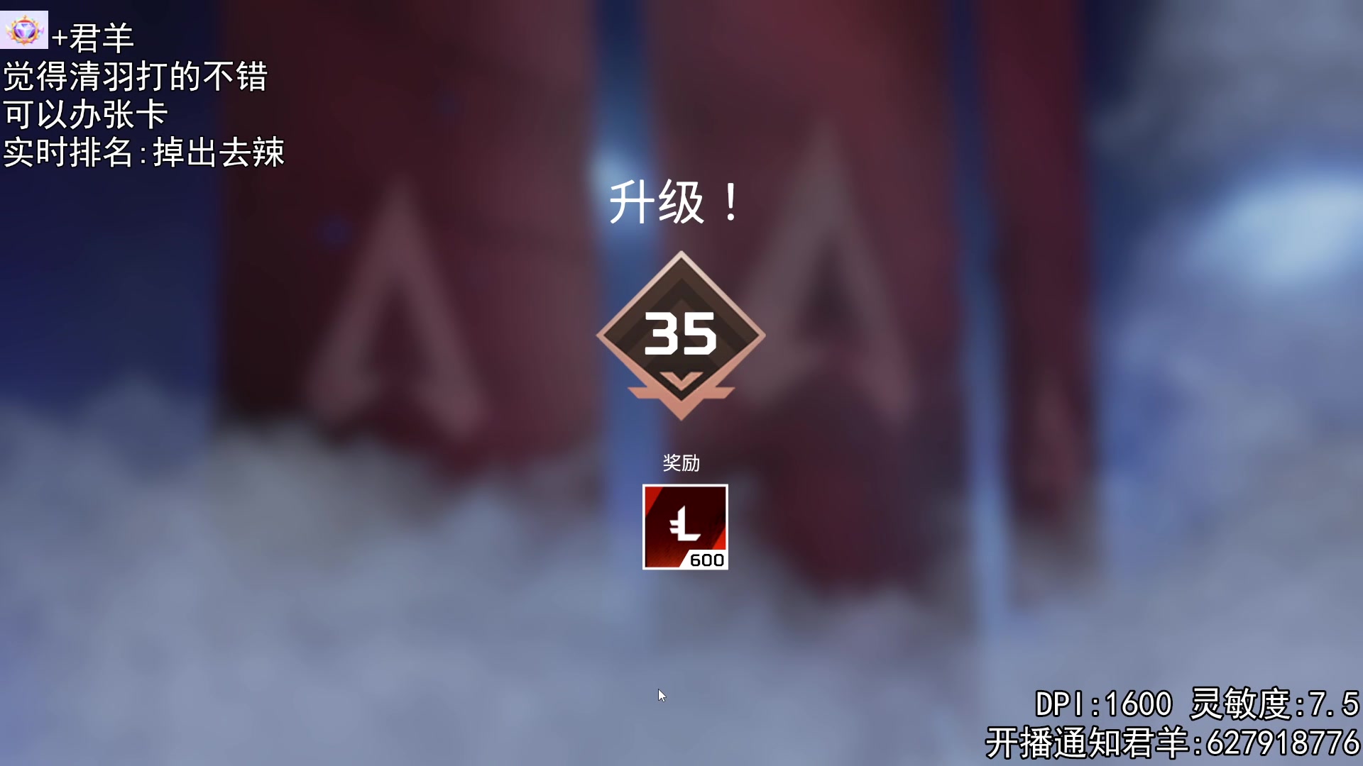 【2023-03-27 22点场】丶帝宸清羽：【清羽】半藏冲鸭！