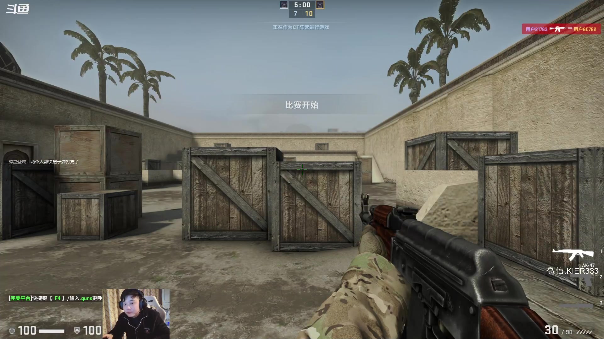 【2023-03-28 07点场】叶子长青K：长青派火猫 刻在肌肉里的操作