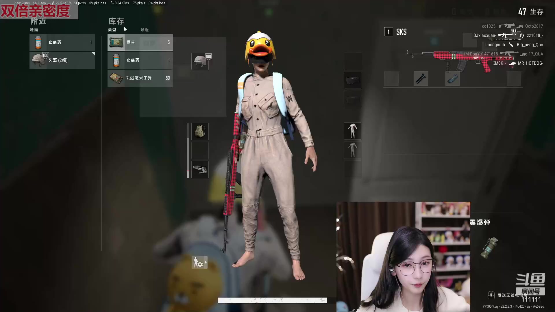 【2023-03-28 18点场】叶知秋Vanessa：秋：黄金双倍 晚上好