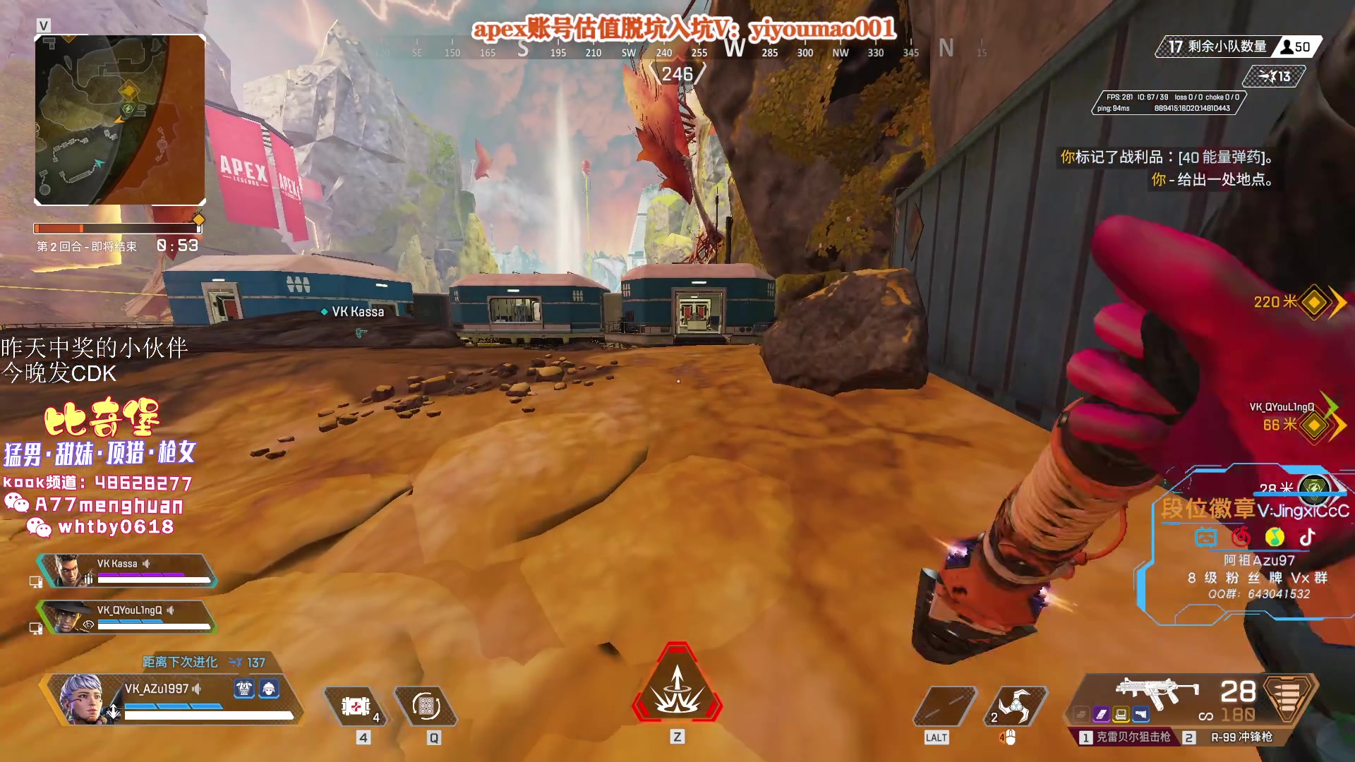 【2023-03-27 18点场】阿祖AZu2tap：晚上训练赛！！