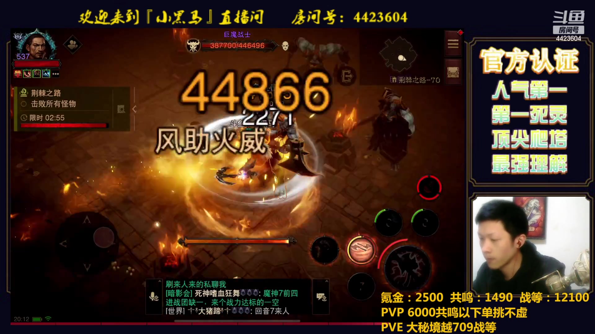 【2023-03-27 19点场】渝万丶小黑马：全职业极限爬塔