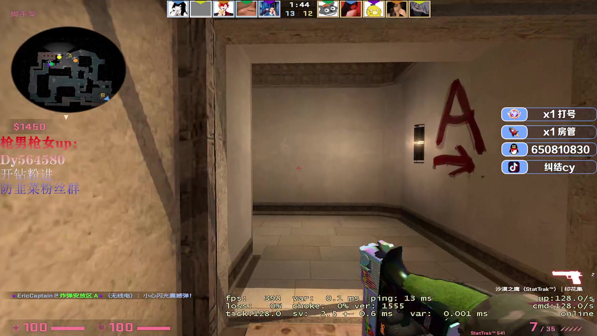 【2023-03-28 12点场】纠结cy：【帮打号】FPS天才老年人