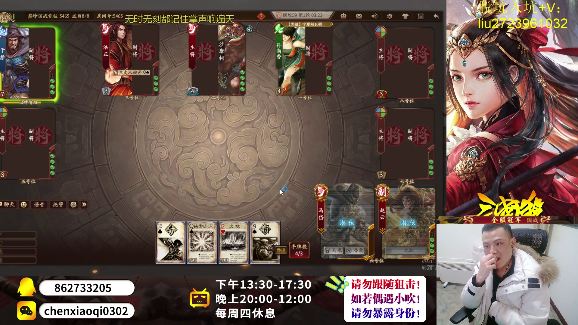 【2023-03-27 20点场】吹得神丶丶丶：赛季末了哦，随便玩玩哈！
