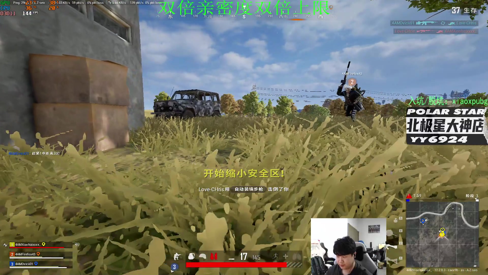 【2023-03-28 15点场】4AM小海xx丶：任丘开瓶器，火瓶终结者