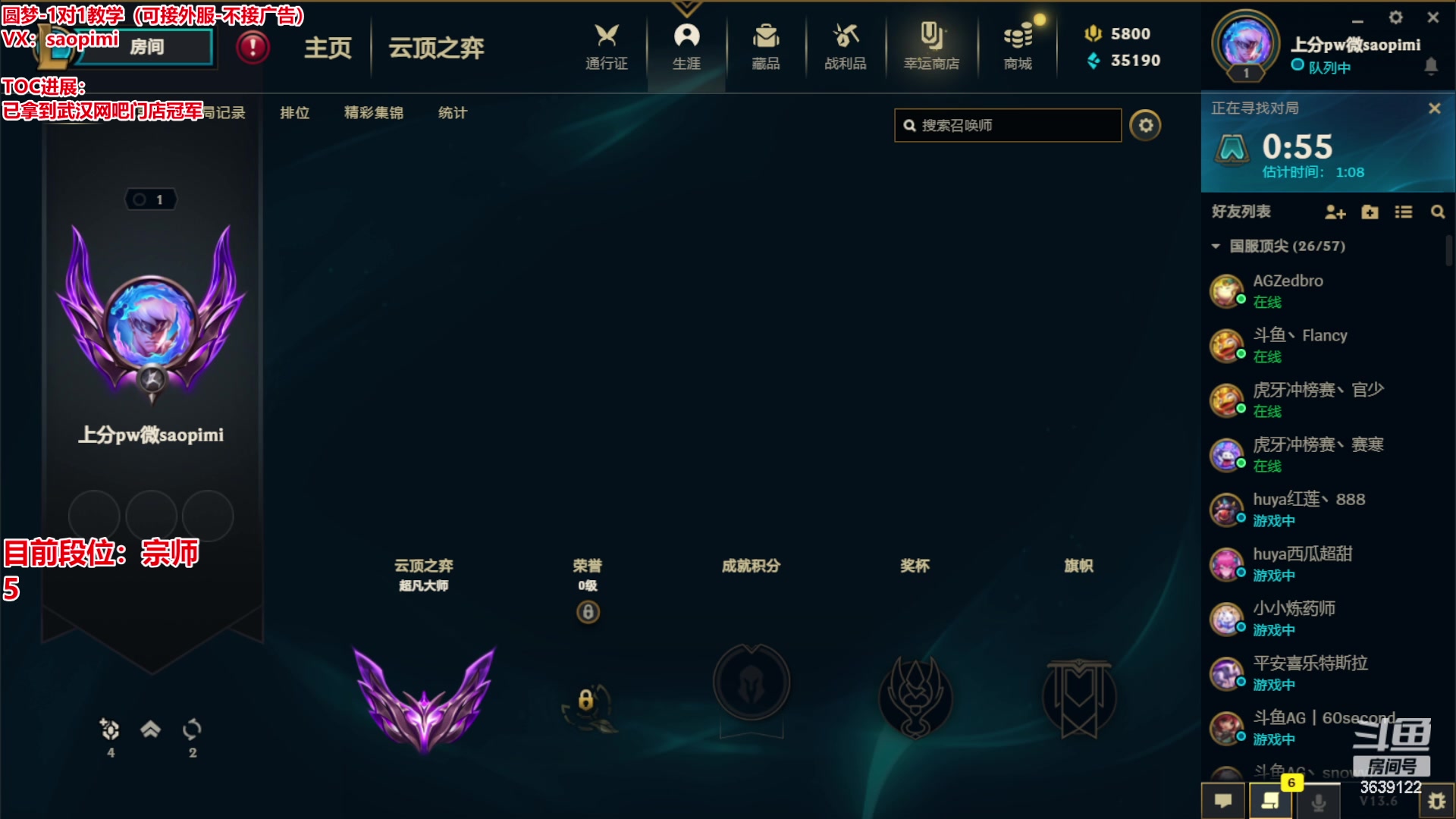 【2023-03-28 15点场】骚皮迷呀：saopimi备战TOC5