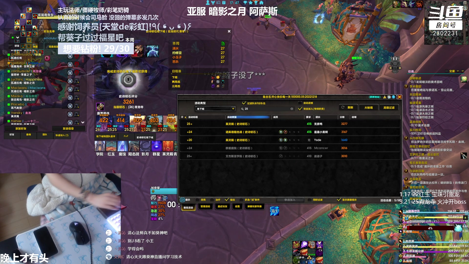 【2023-03-27 17点场】加奈葵：葵葵子:努力 奋斗