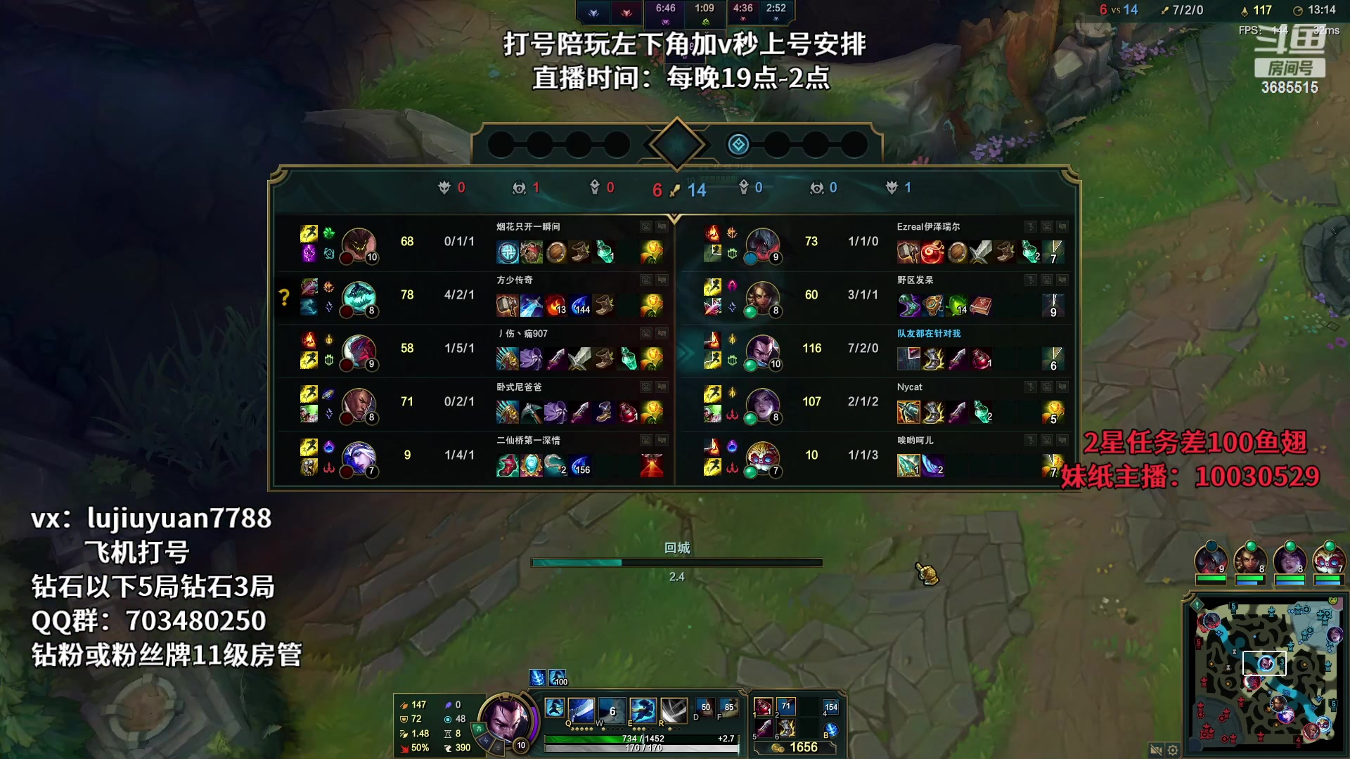 【2023-03-28 03点场】陆久渊永恩：永恩绝活在线教学