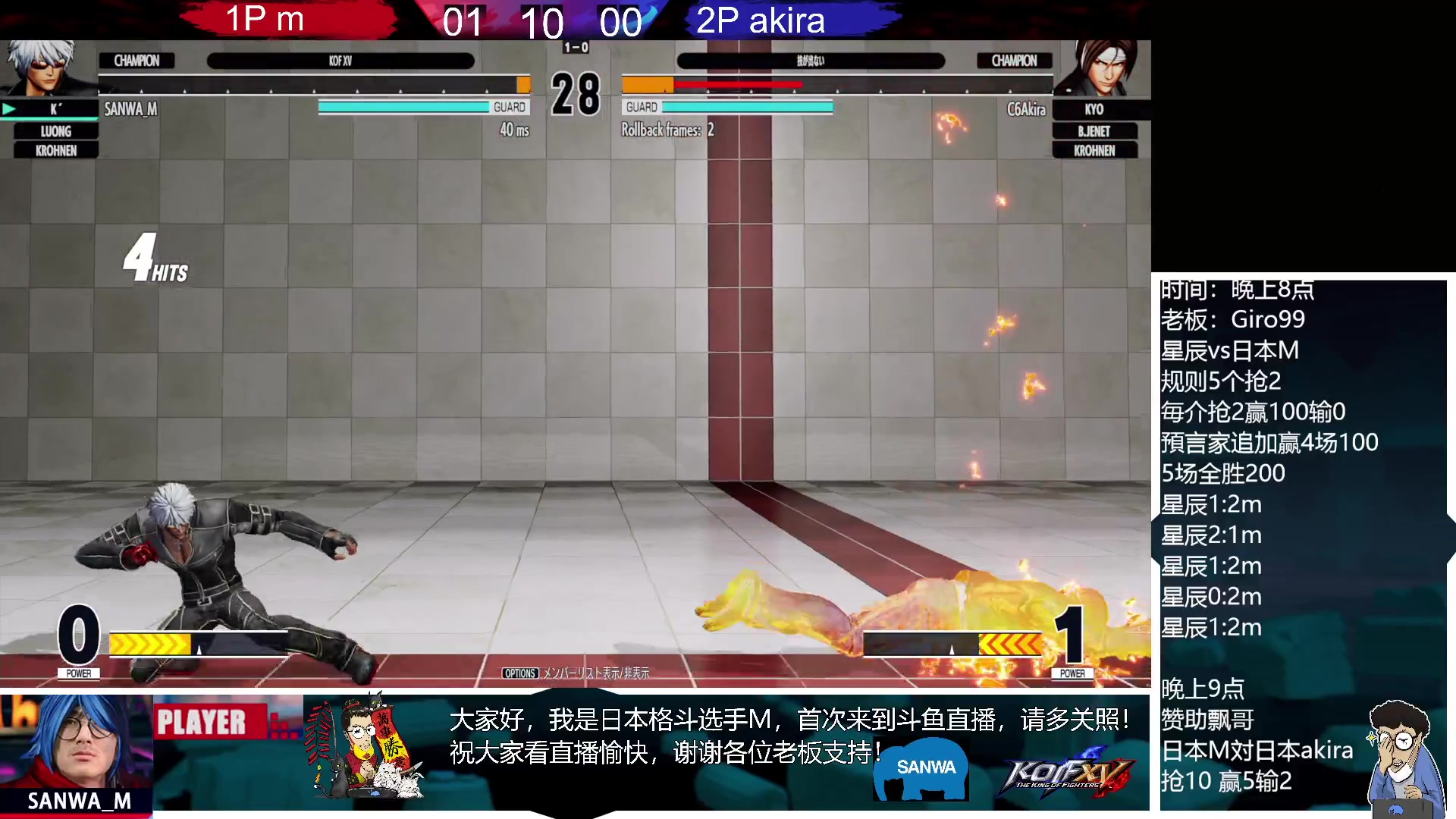 【2023-03-28 20点场】游天堂：回顾比赛，备战EVO