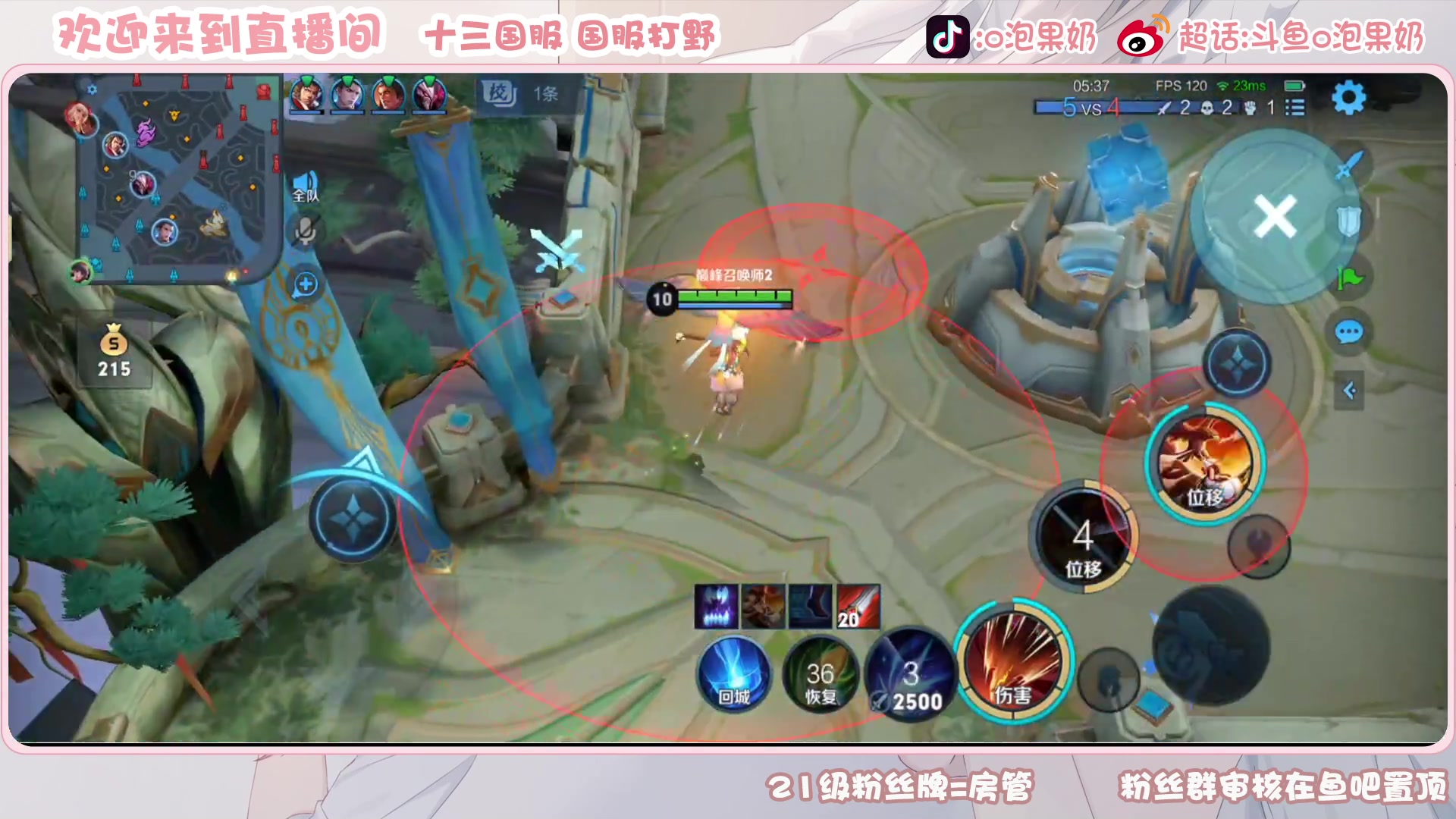 【2023-03-28 18点场】O泡果奶1111：娜可露露铠2200巅峰赛