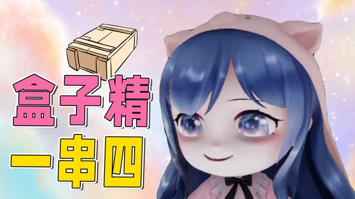 就问你们，这个战术牛不牛？