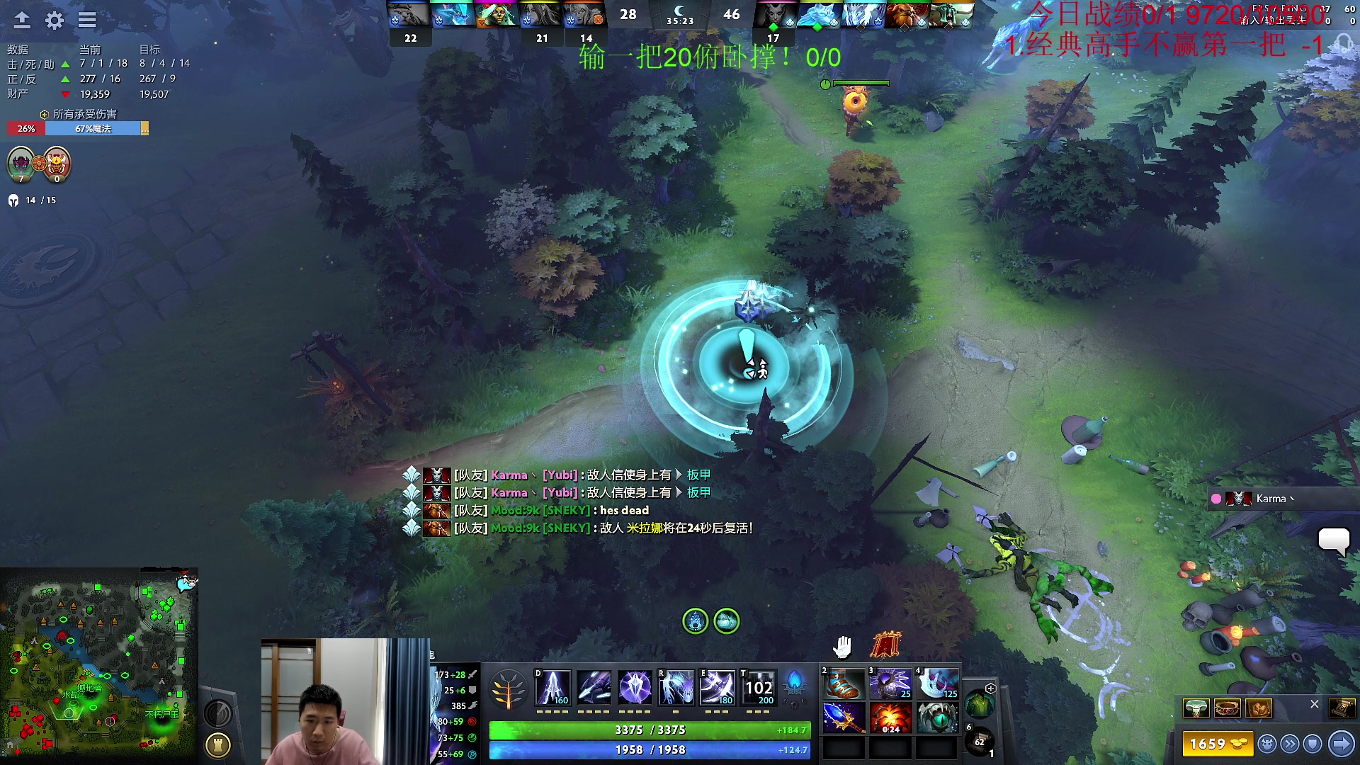 【2023-03-28 11点场】霸气虚幻哥1991：早上好咯！！！73965