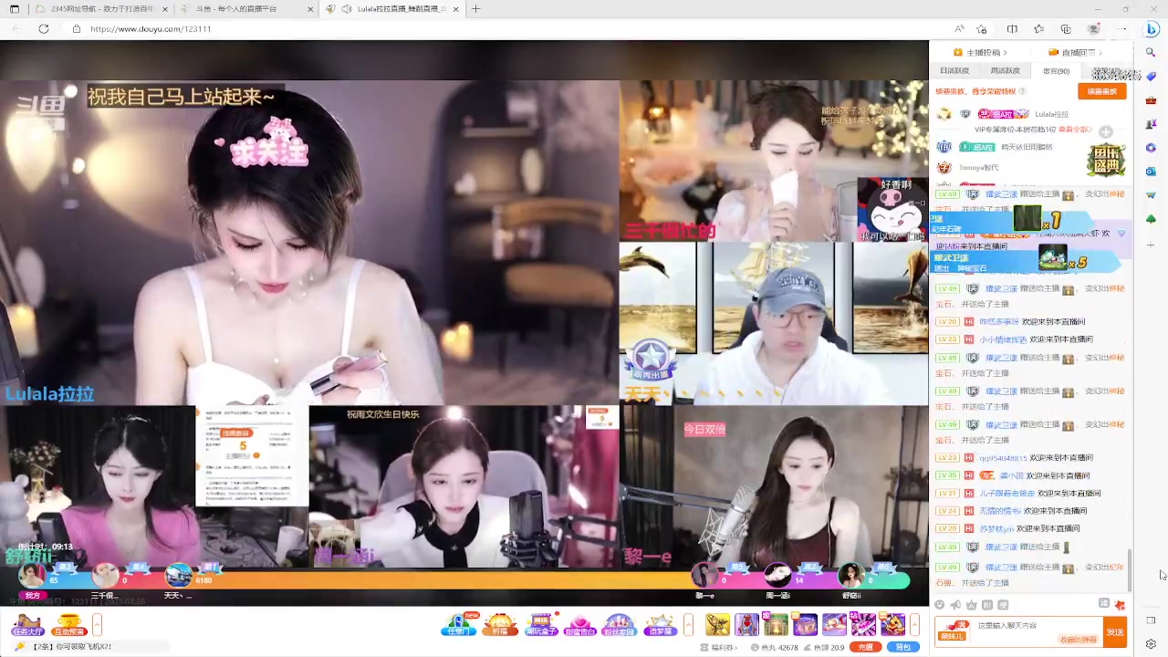 【2023-03-26 19点场】美少女战士5：一百万人正在观看的身残志坚主播