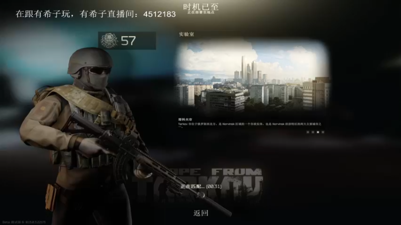 【2023-3-26 23点场】武大瑶家的飘渺剑者:深夜实验室