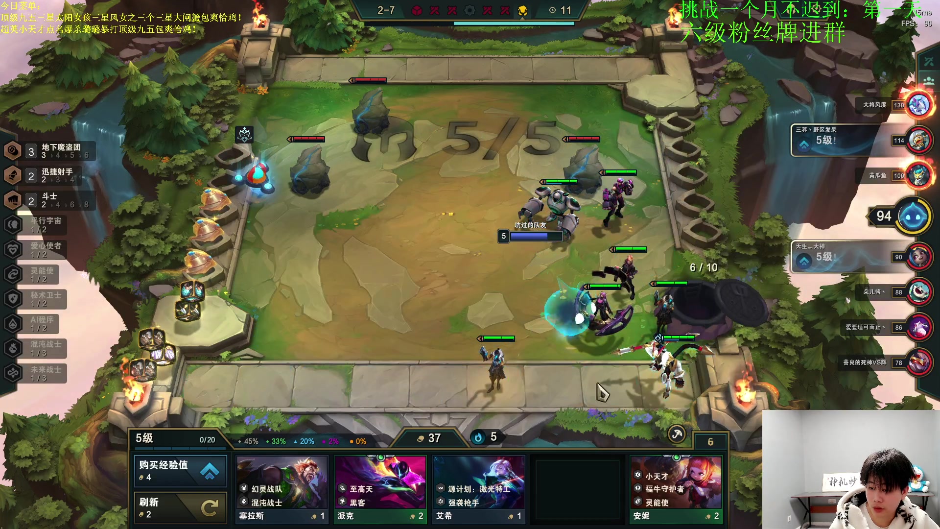 【2023-03-28 20点场】是小柒鸭XQ：只会赌六魔道七层两伯块追梦！