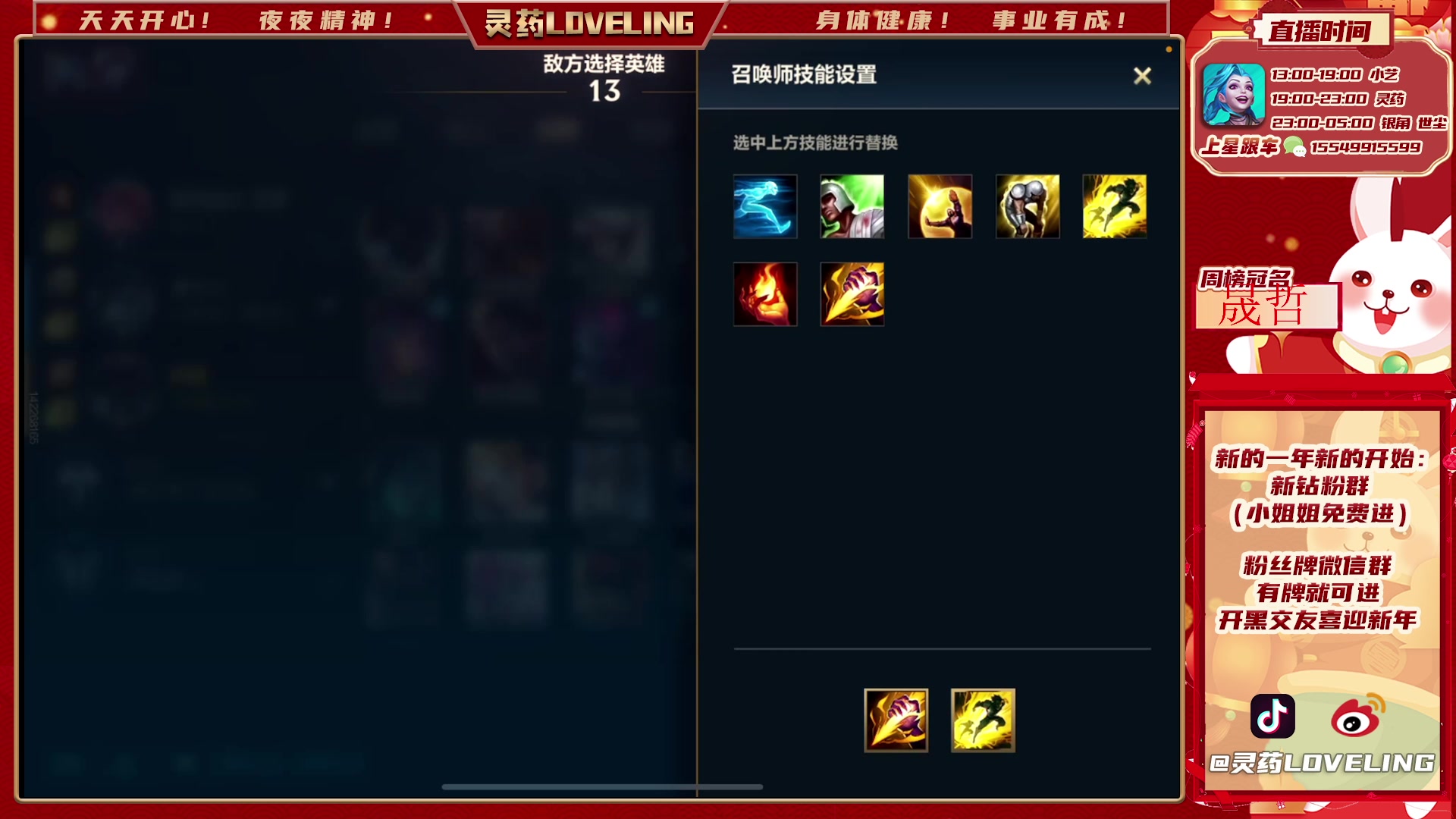 【2023-03-28 01点场】灵药LoveLing：灵药：免费开车！野王降临！