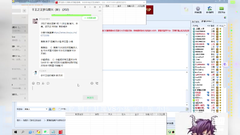 【2023-03-27 11点场】萍乡小惠：萍乡小惠直播间