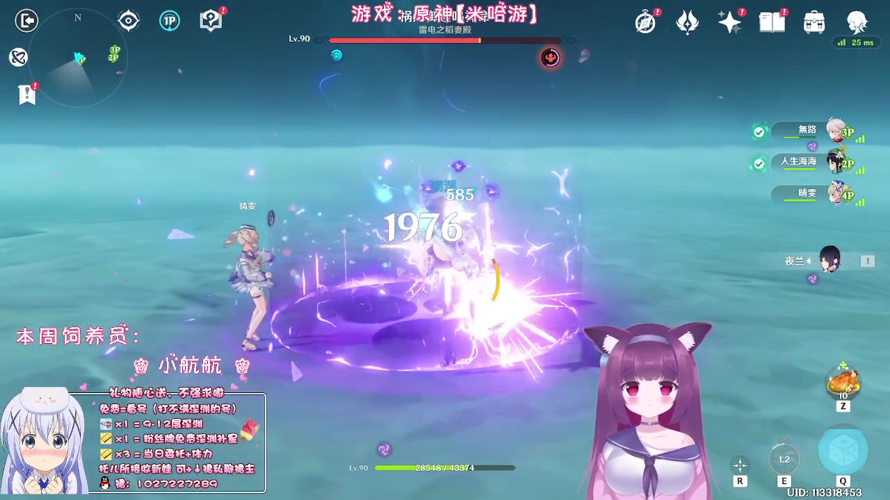 【2023-03-27 21点场】Corgi酱紫：粉丝牌子深渊免费补星3颗呦