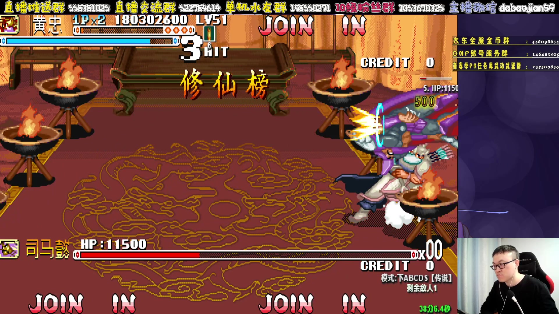 【2023-03-28 02点场】武神59：今天猪蹄开始了！！！！！！
