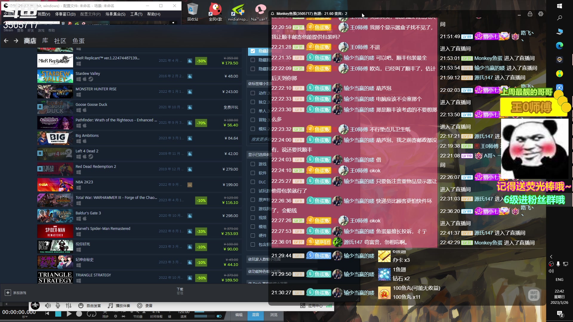 【2023-03-26 22点场】Monkey鱼蛋：【小奶团】名人堂请投票大司马*^▽^*