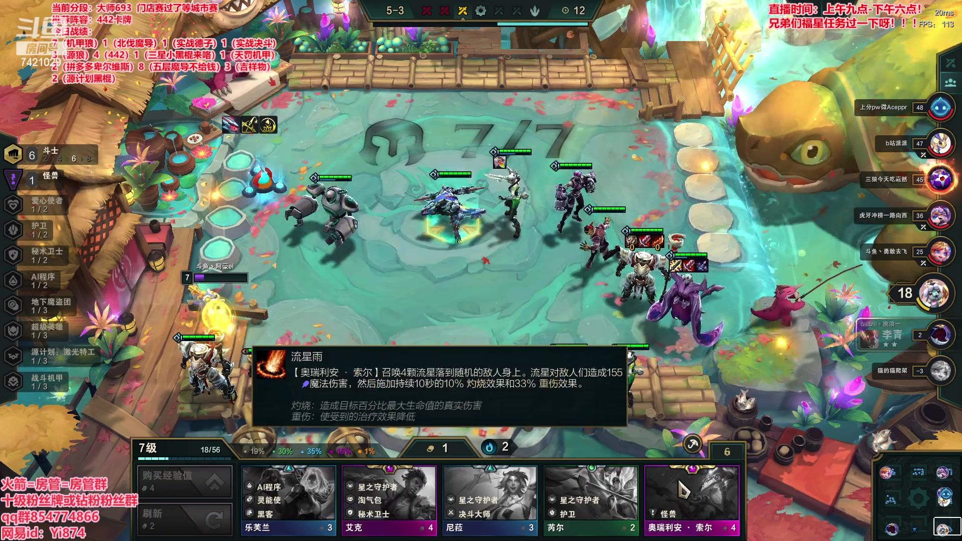 【2023-03-28 18点场】阿豪ei：ai大王冲800！7421029
