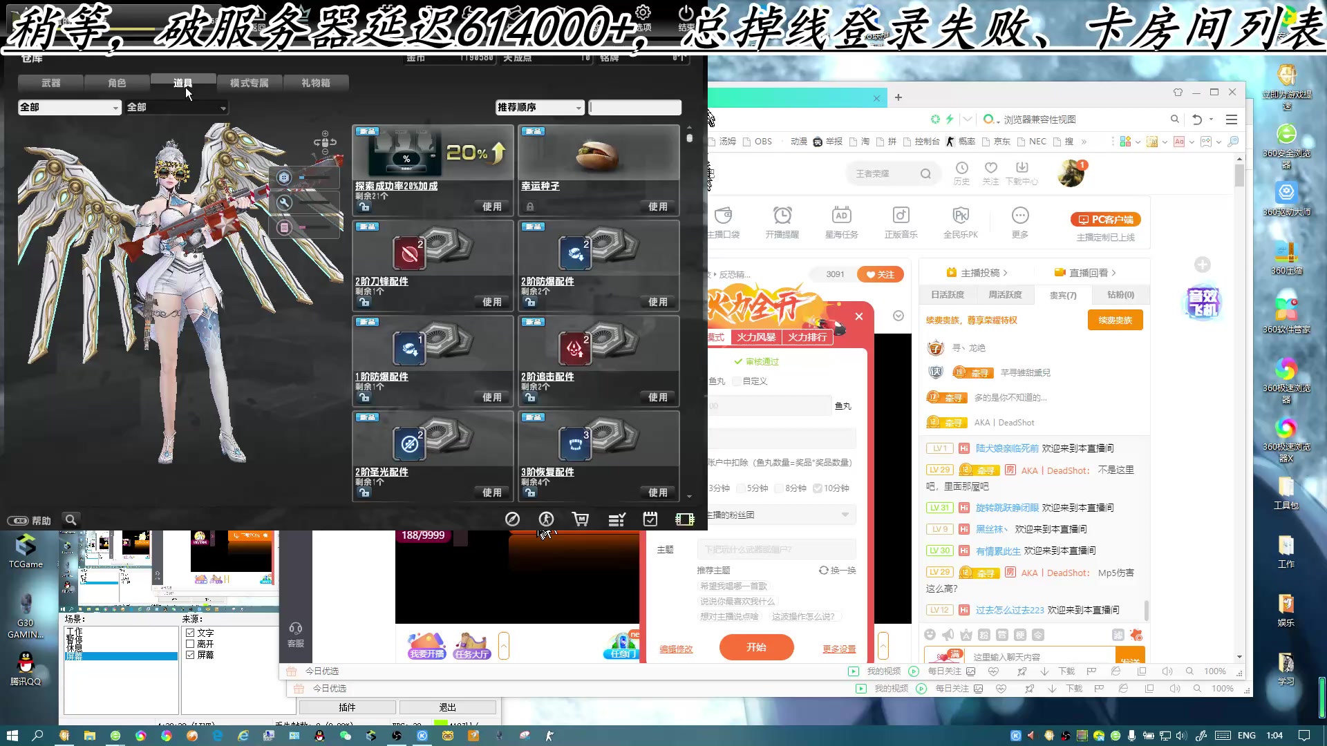 【2023-03-28 00点场】寻丶龙绝：【牵寻】天雷地火，雷焰助我！