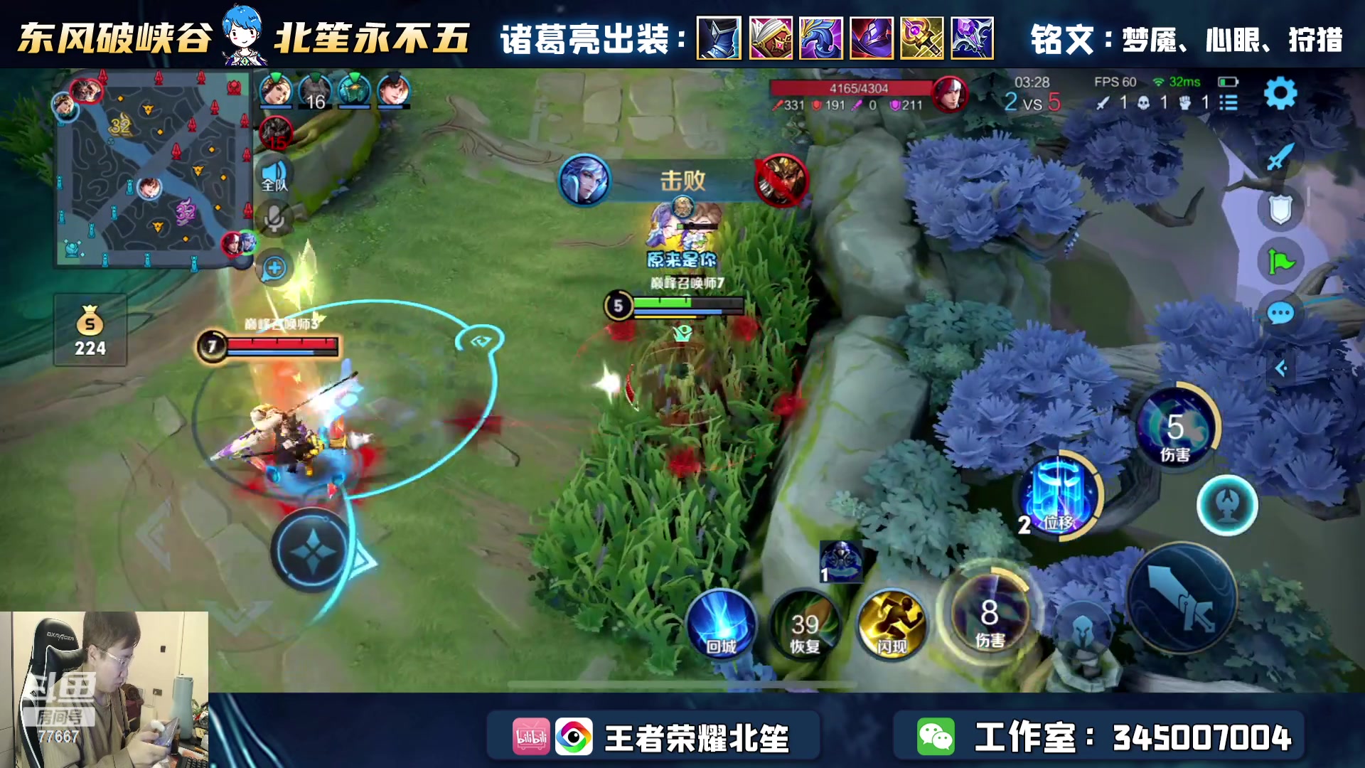 【2023-03-28 19点场】北笙：中单诸葛还能玩？