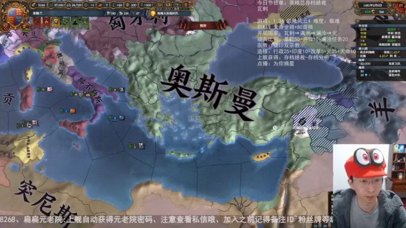 2023-03-24 前半段英格兰存档拯救后半段瓦剌变身大元