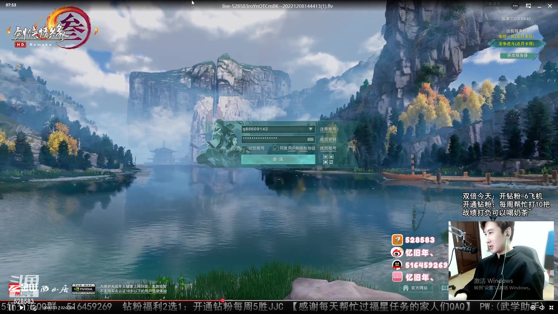 【2023-03-28 07点场】忆旧年丶：全门派技改分析，明天体服录播