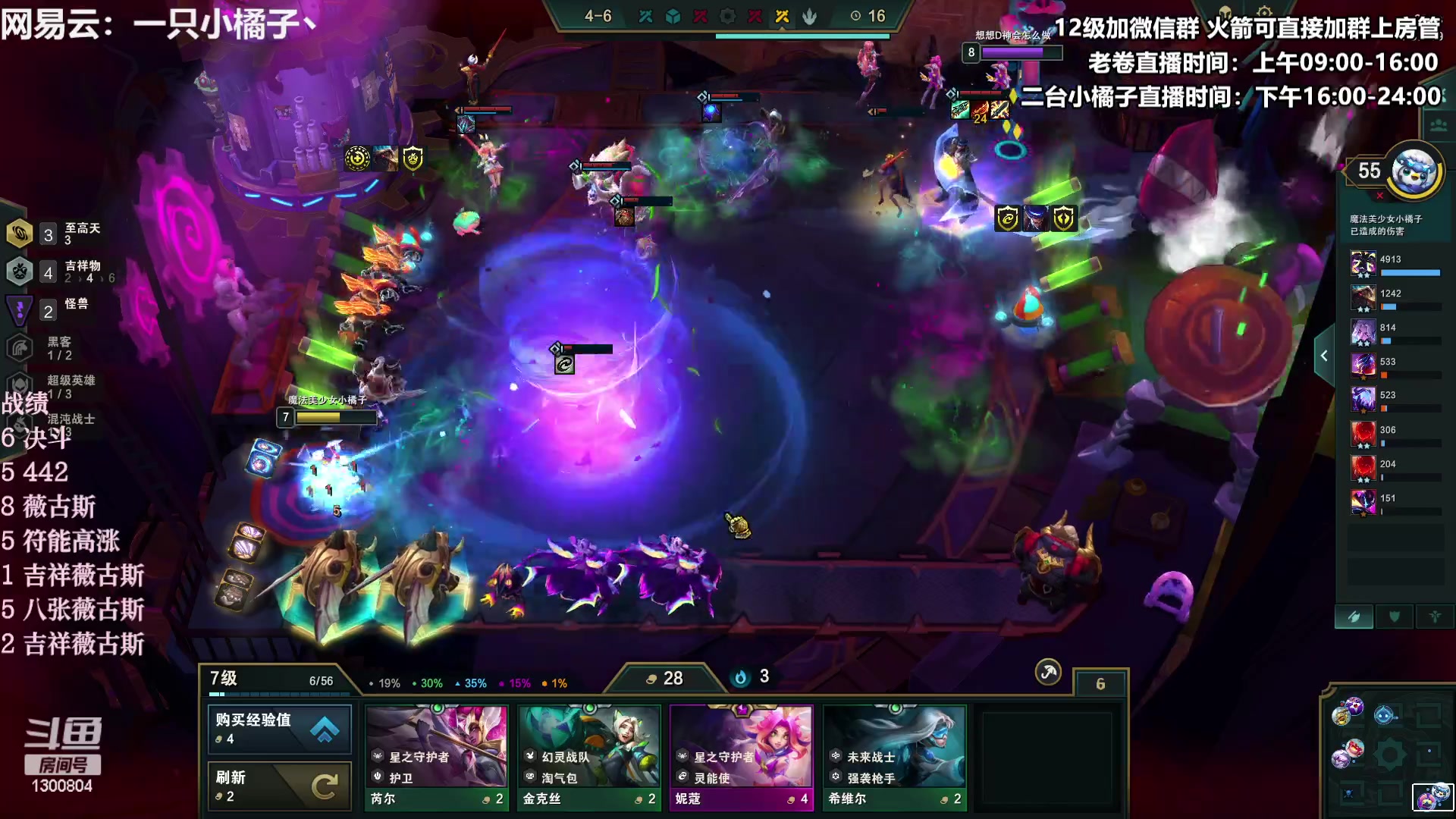 【2023-03-28 17点场】卷子丶：大师冲王者，gogogogogo！！！！