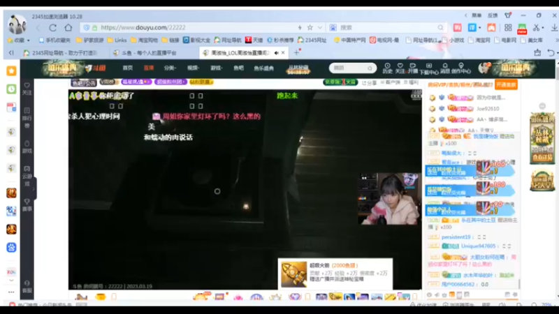 desktop 2023-03-19 19-21-05