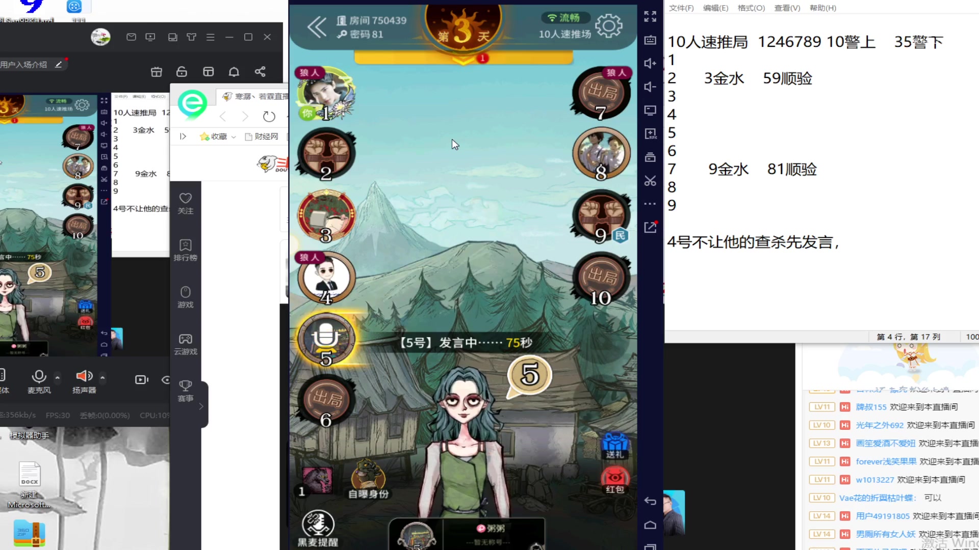 【2023-03-27 21点场】寒潺丶若霖：开播啦！！！@！@