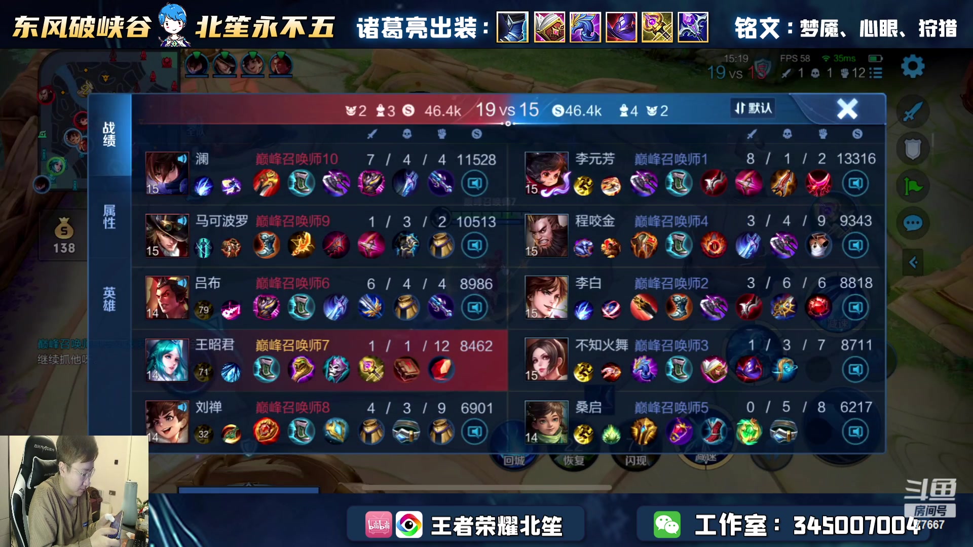 【2023-03-28 17点场】北笙：中单诸葛还能玩？