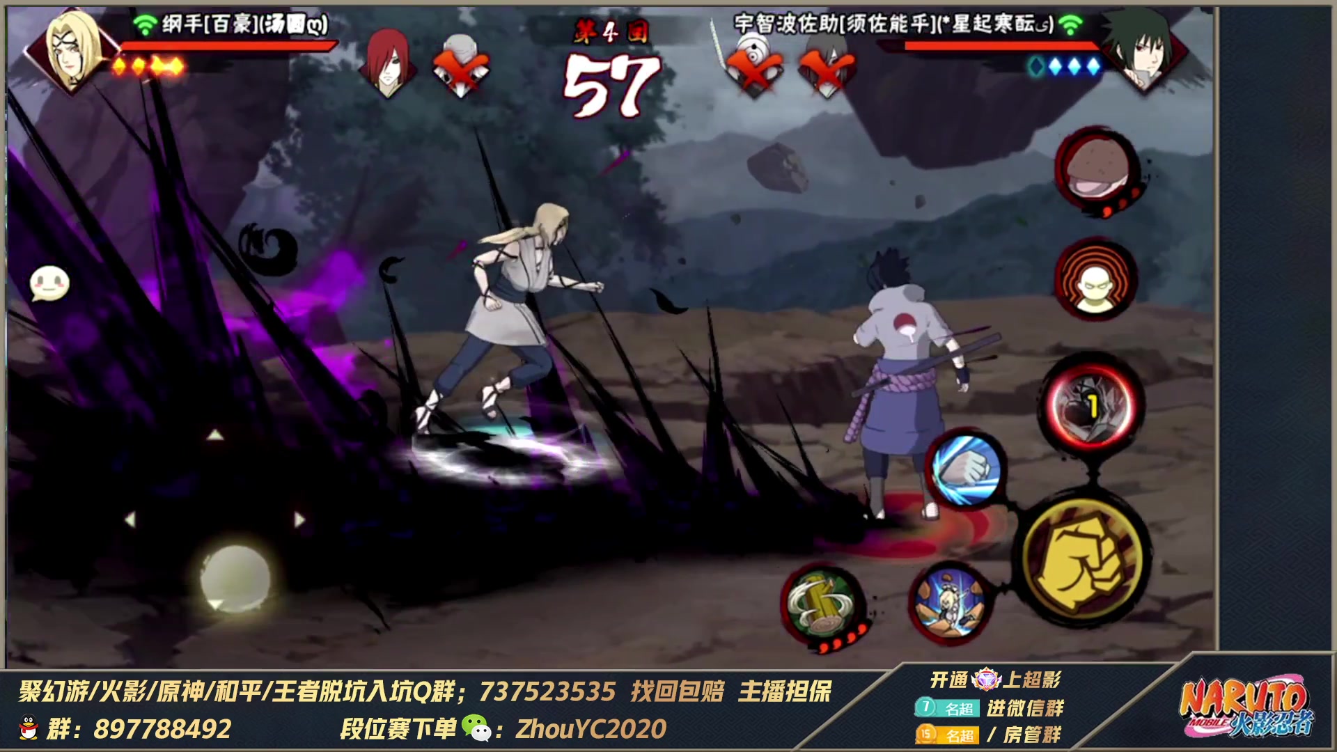 【2023-03-27 21点场】Kurozuka名超：名超：忍者教学,细节操作