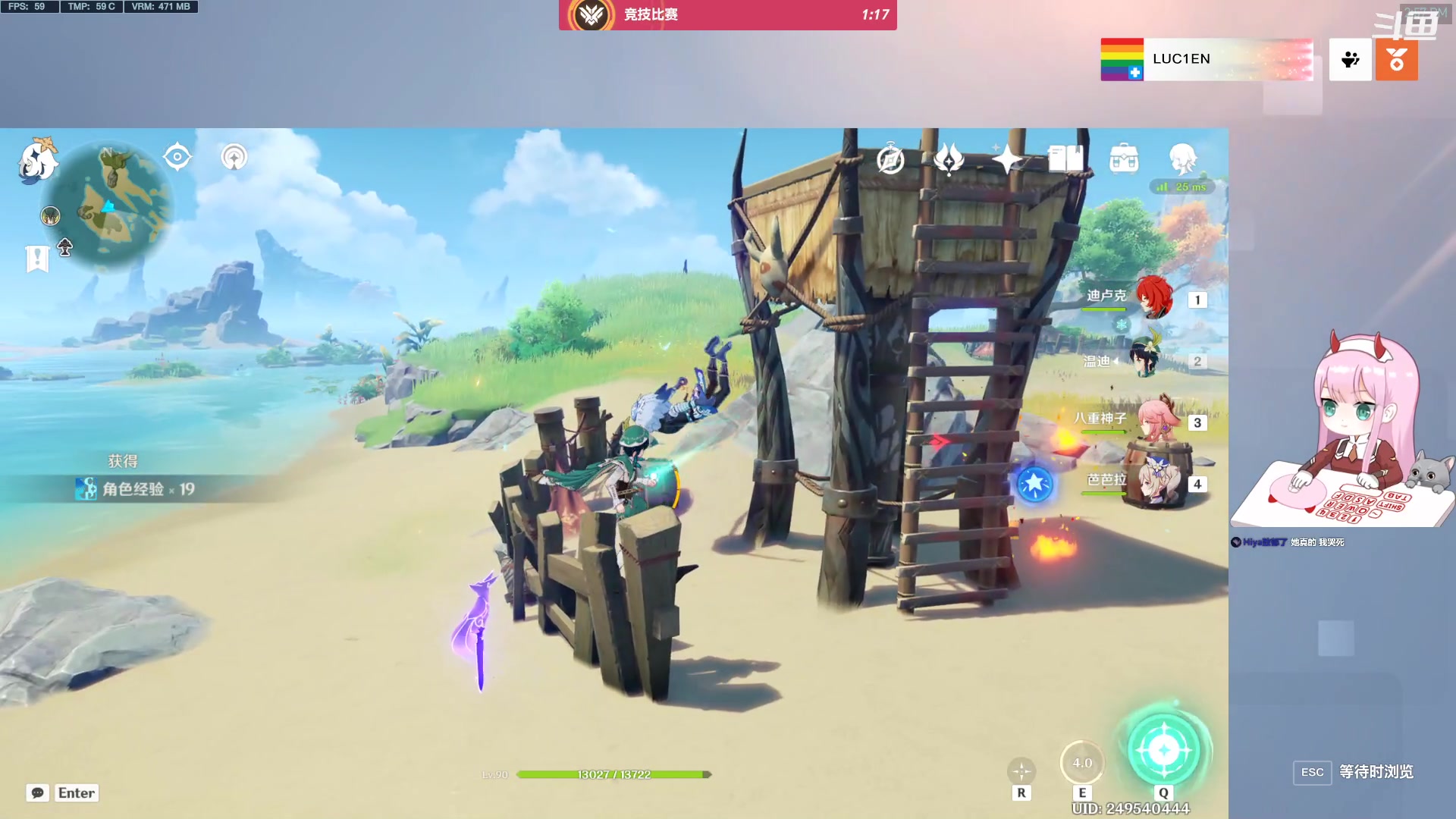 【2023-03-28 14点场】晚晚呦：【晚晚】音效飞机限时双倍！