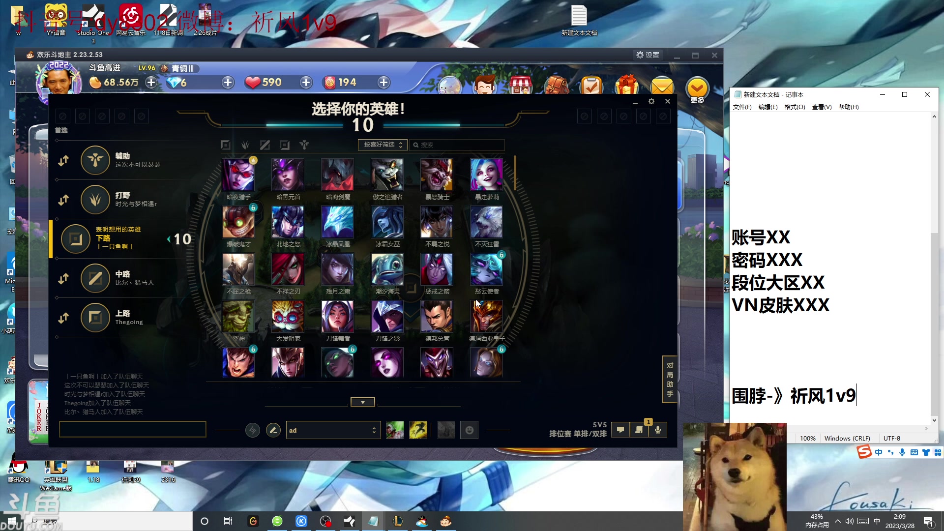 【2023-03-28 01点场】祈风1v9：祈风：新版VN暴击流一Q秒杀！