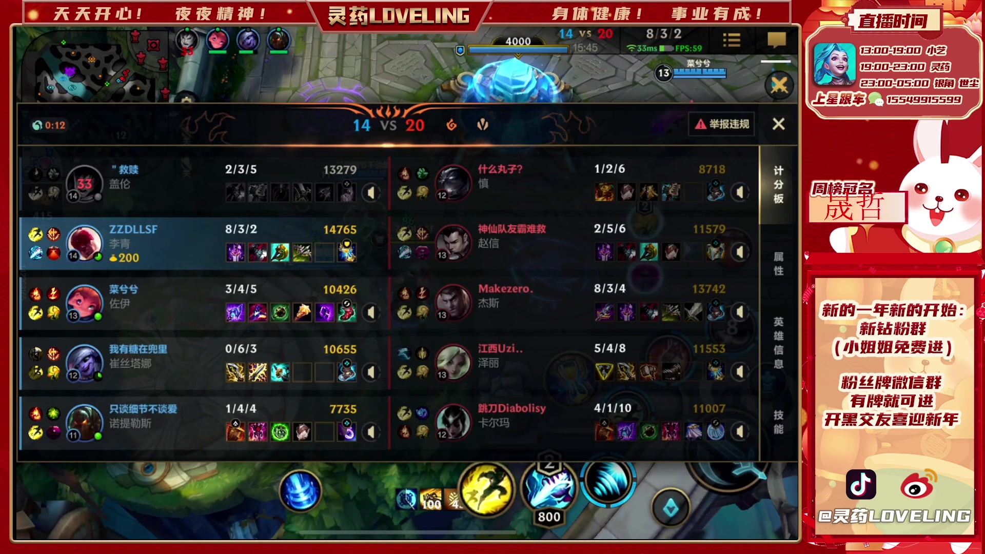 【2023-03-28 05点场】灵药LoveLing：灵药：免费开车！野王降临！