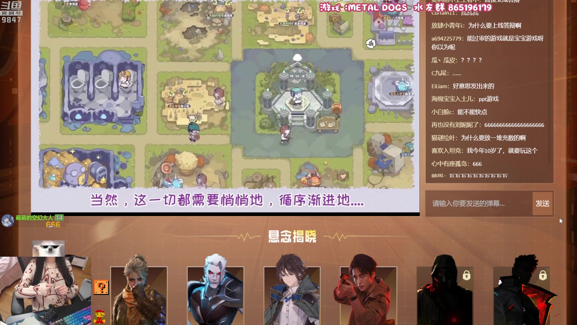 【2023-03-28 19点场】丶干物喵：干物喵❤关爱咸鱼少女