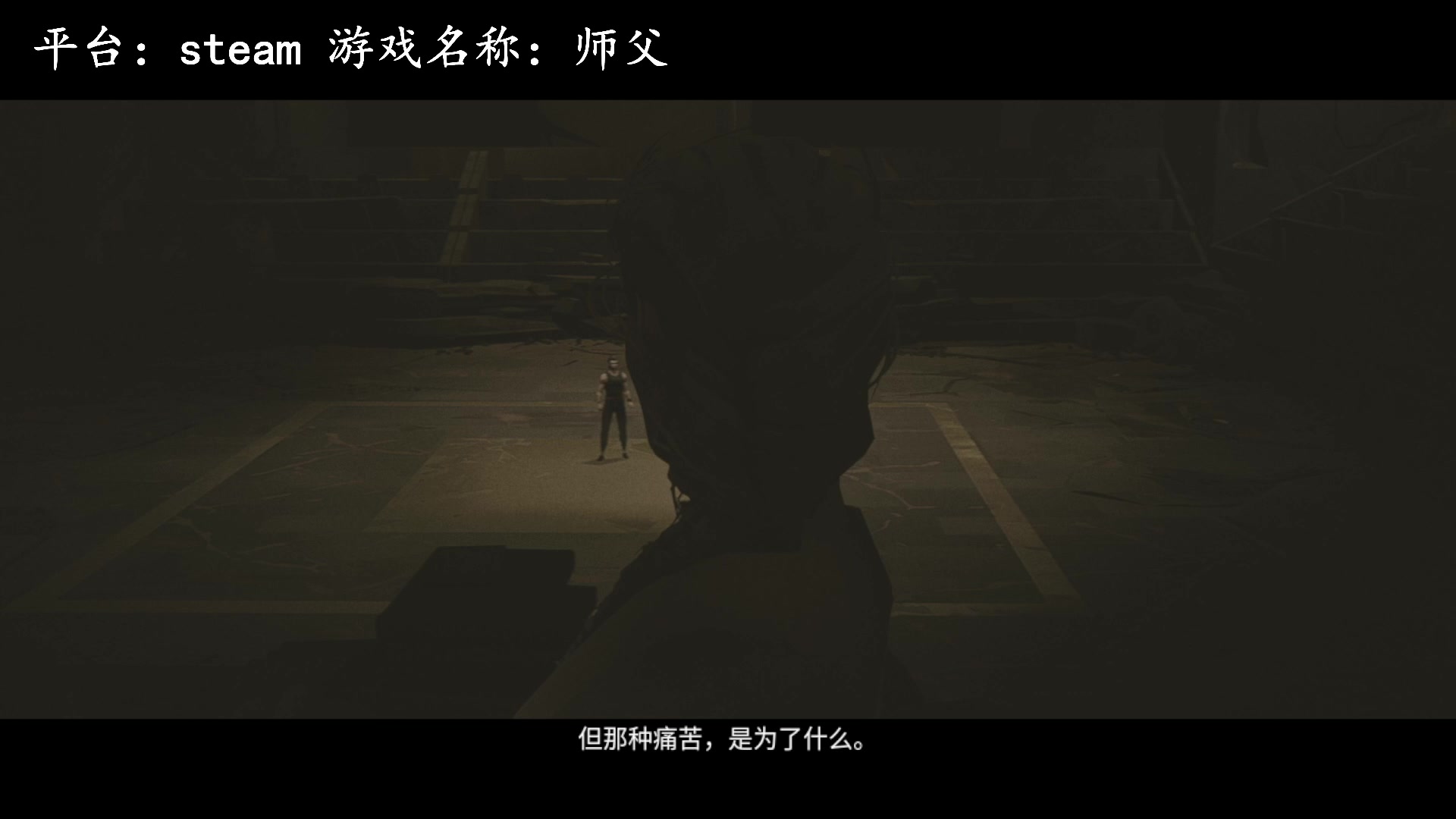 【2023-03-28 16点场】琼斯小卫：新游《师父》来了-