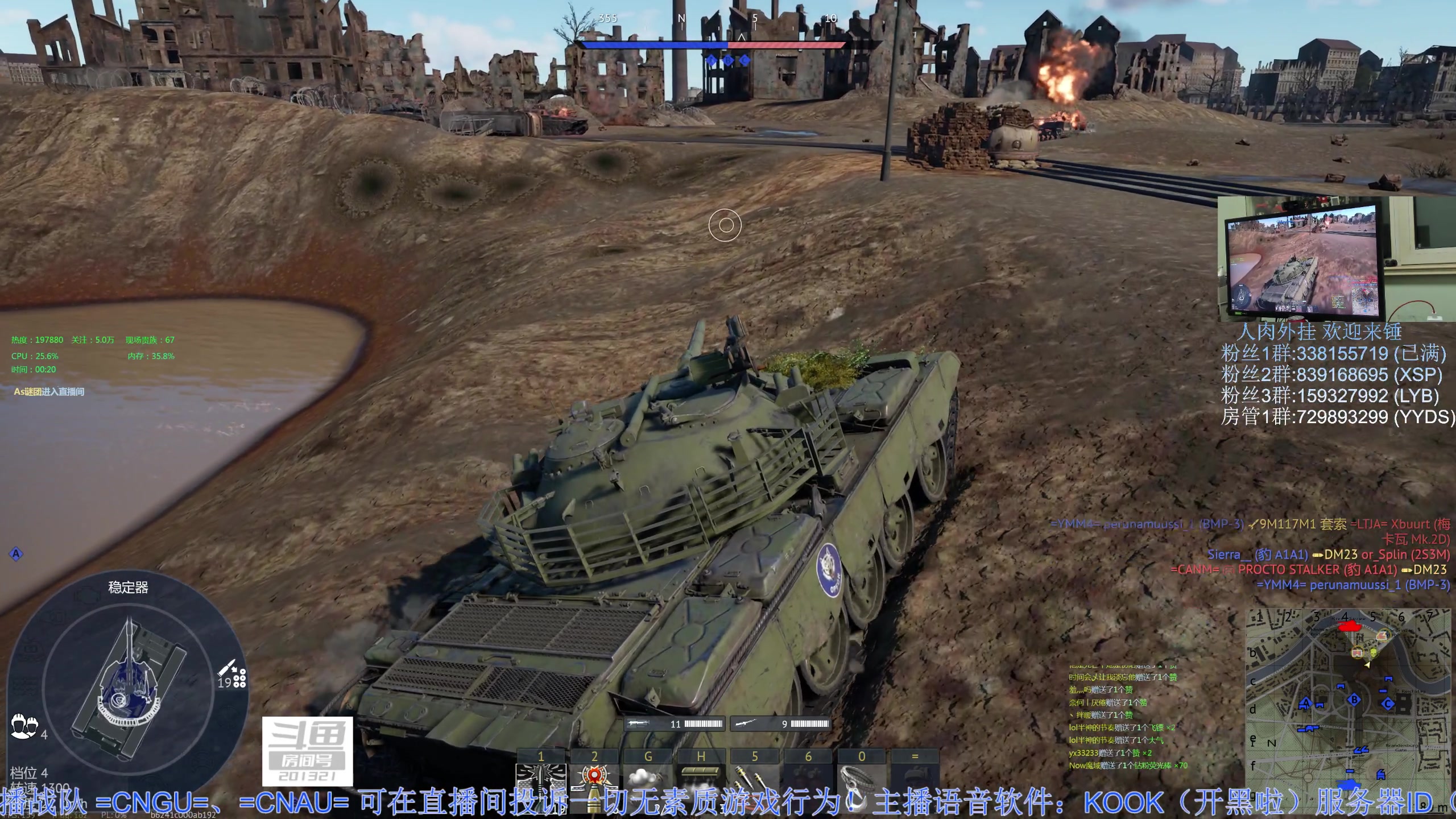 【2023-03-27 23点场】战争雷霆老铁：【战争雷霆】陆战历史模式老兵营地