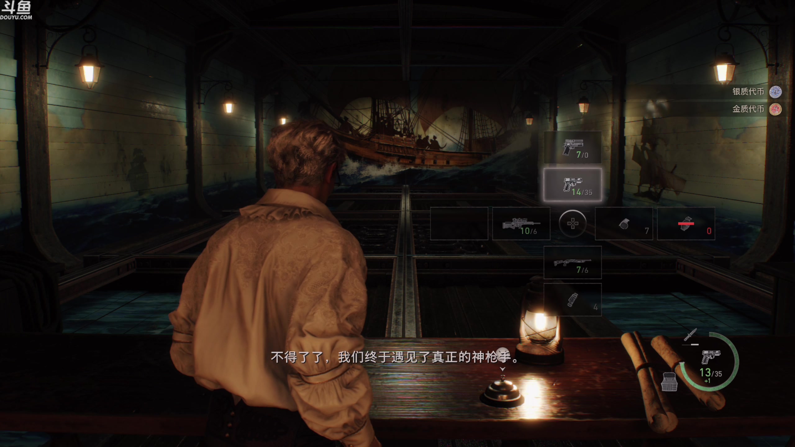 【2023-03-28 16点场】神隐的直播间：神隐：带上火箭筒回村子