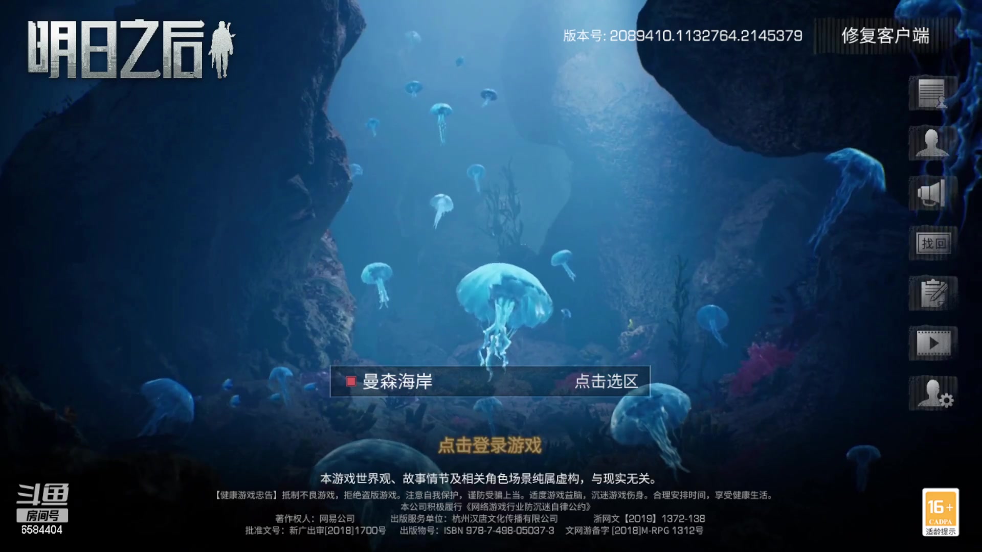 【2023-03-28 12点场】中华田园冯太极：诡楼1层两个办卡