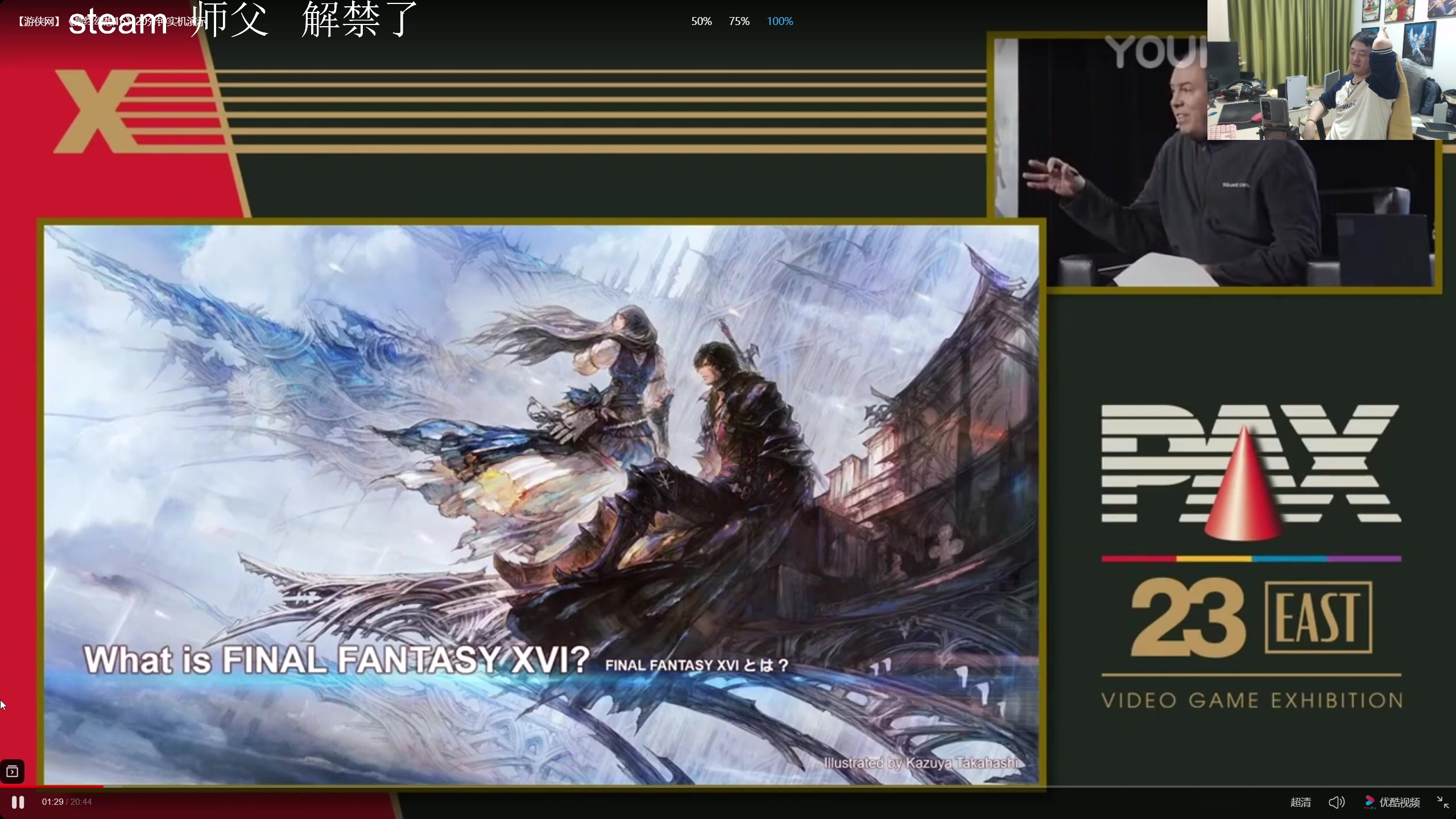 【2023-03-28 13点场】I美神I：美神：已经通关，白金走起