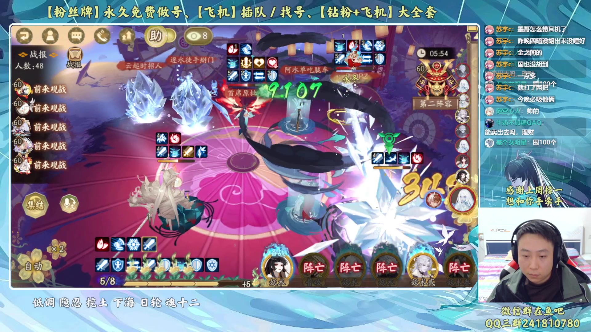 【2023-03-28 18点场】血墨丶：【墨哥】来这儿开心就好！