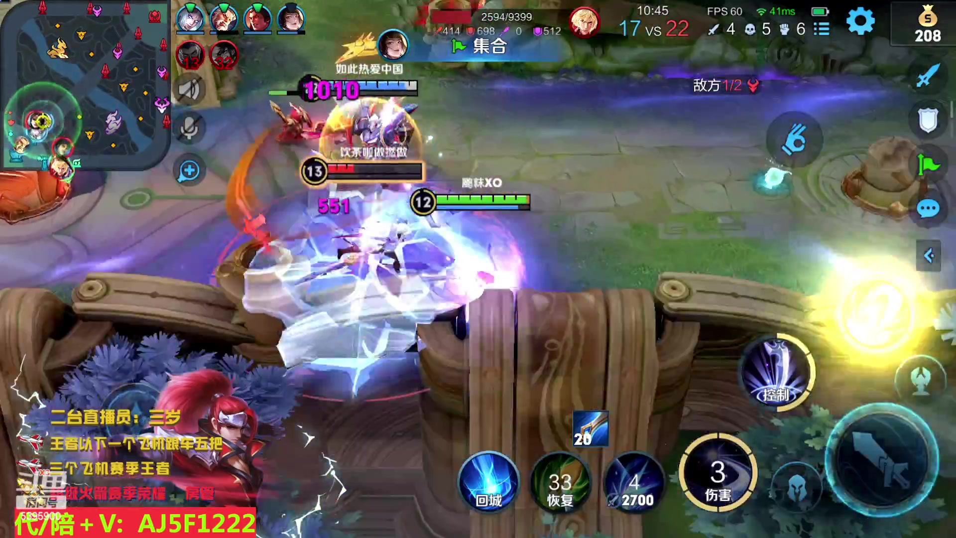 【2023-03-28 12点场】A老回：职业野王带粉上车有车位