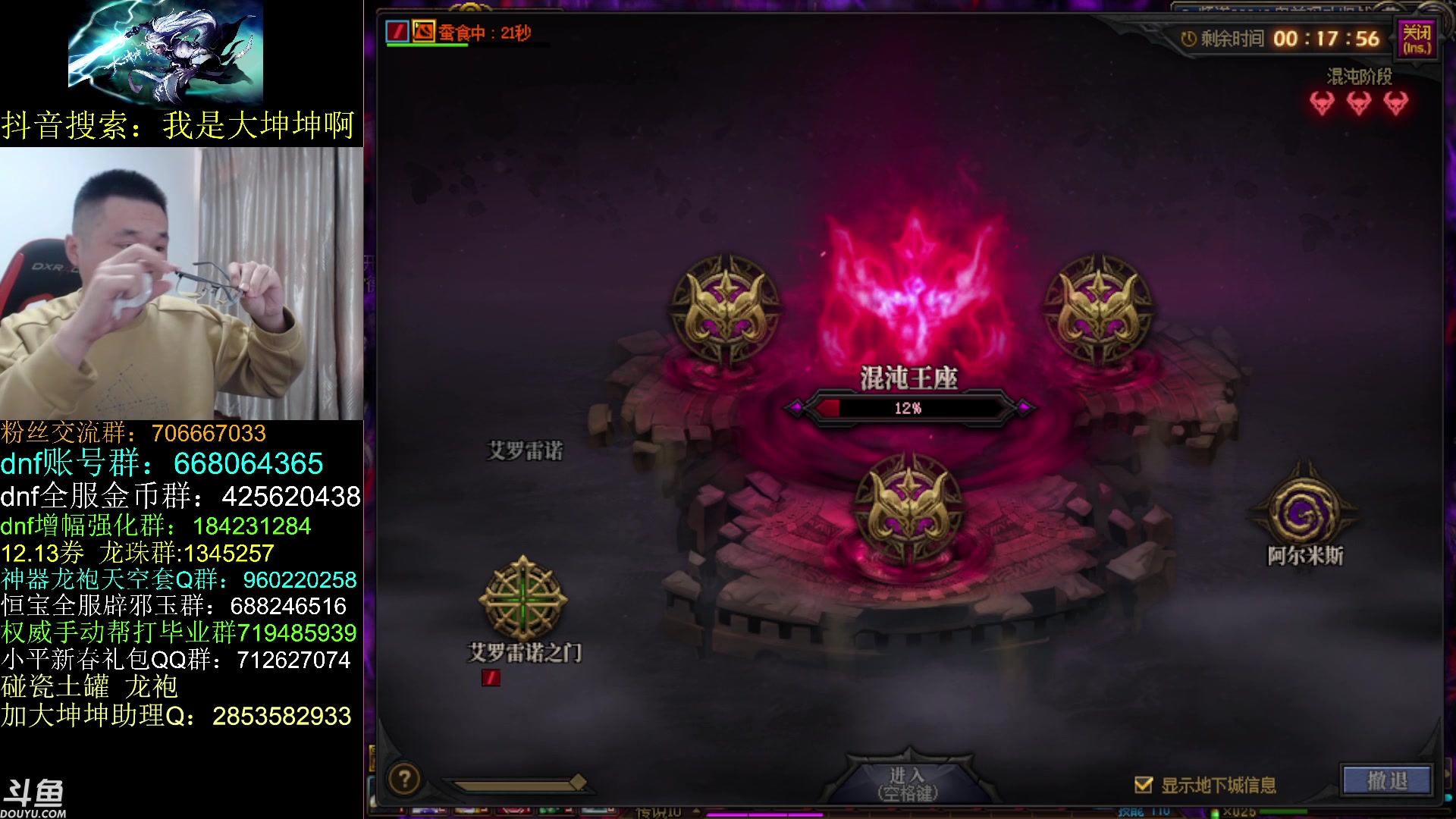 【2023-03-28 09点场】我是大坤坤啊：云上不出3.0，奥兹玛不出矛盾，问他全跑