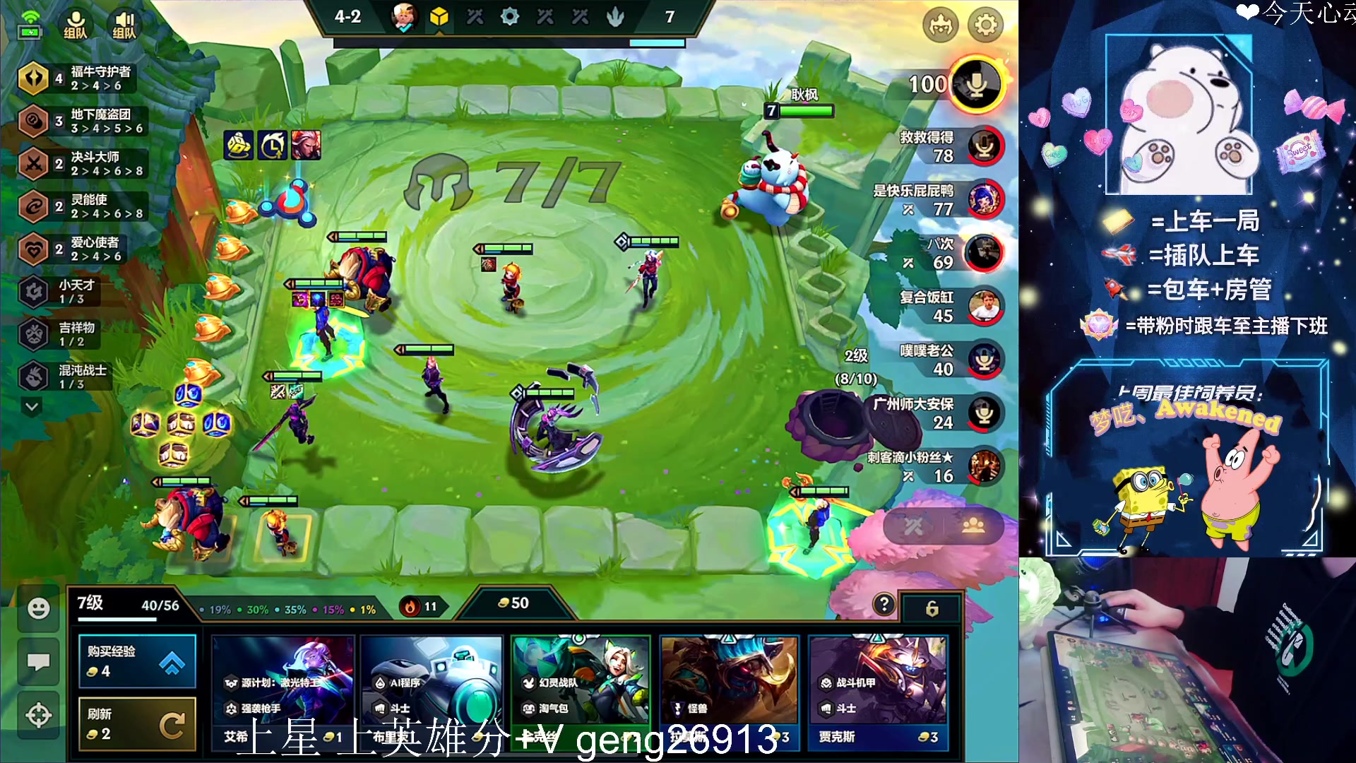 【2023-03-28 16点场】耿枫QUQ：体面主播发出了体面邀请~