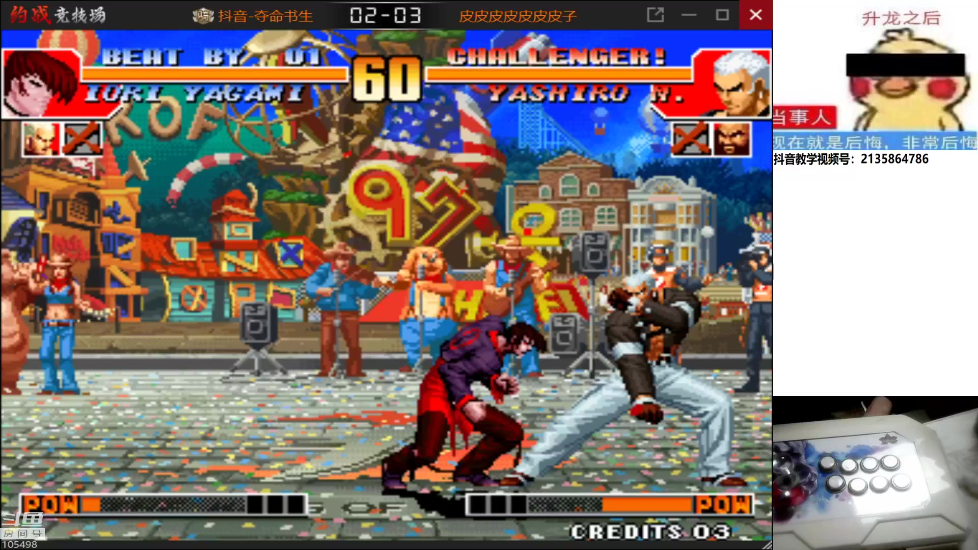 【2023-03-28 02点场】重庆辉輝：憧憬传媒独家冠名！