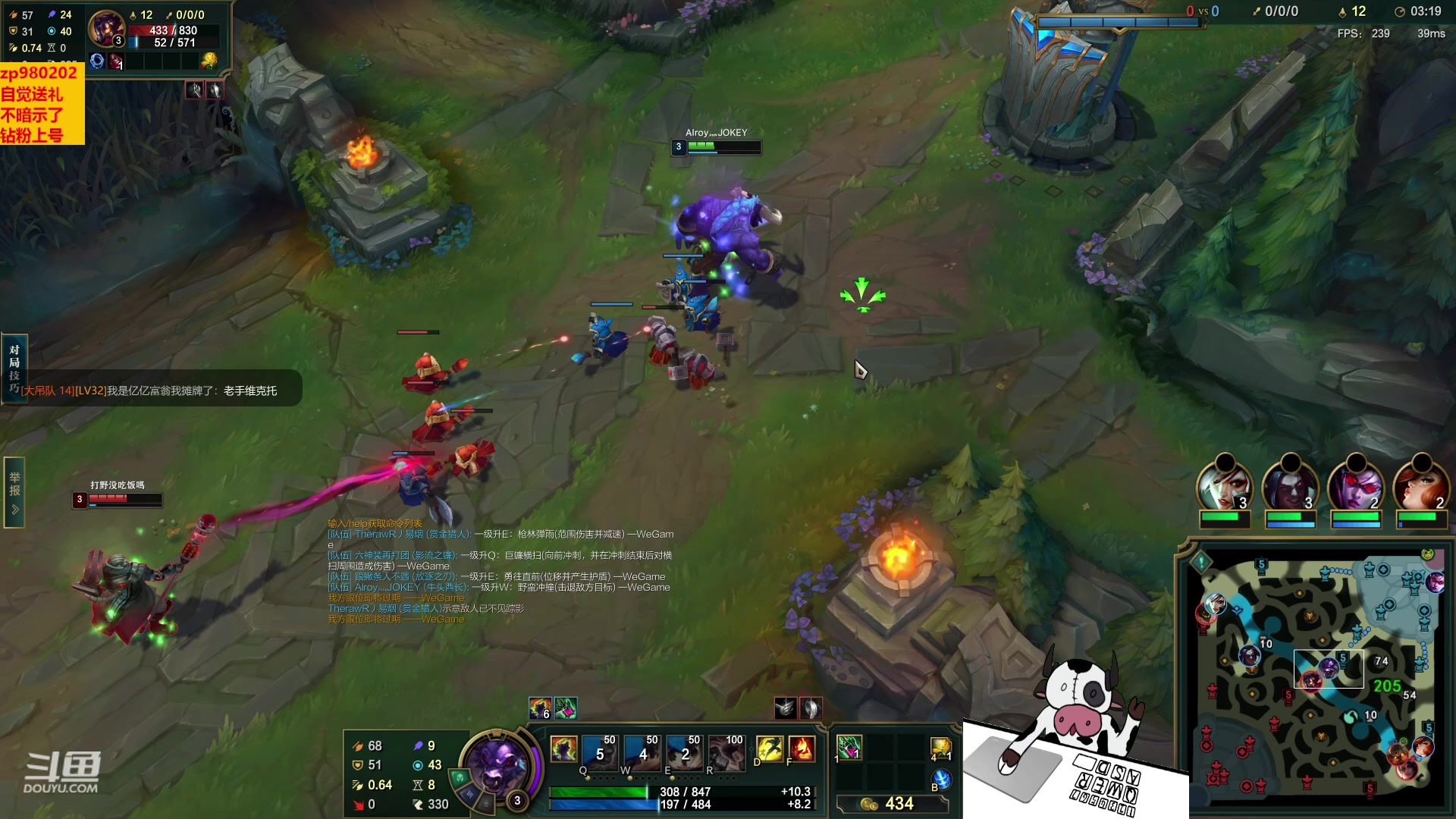 【2023-03-24 20点场】神牛教丶教主：AP牛头 wq直接秒人