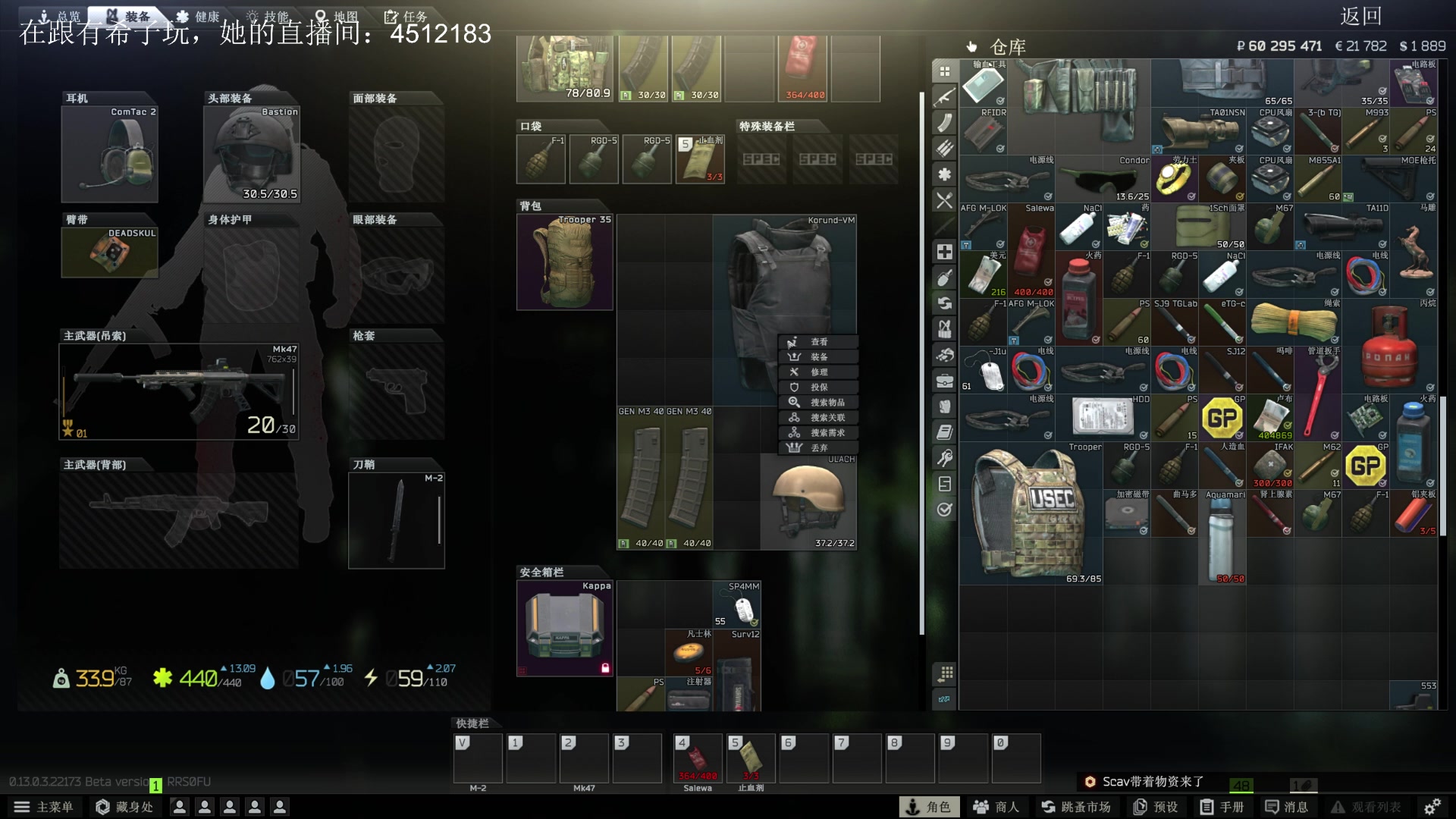 【2023-3-27 22点场】武大瑶家的飘渺剑者:深夜实验室